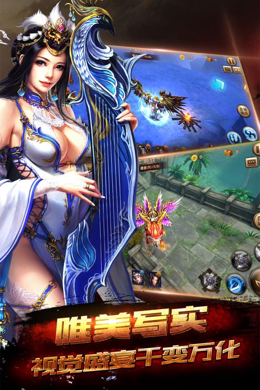 秦美人手游app最新官方版_秦美人手游免费版