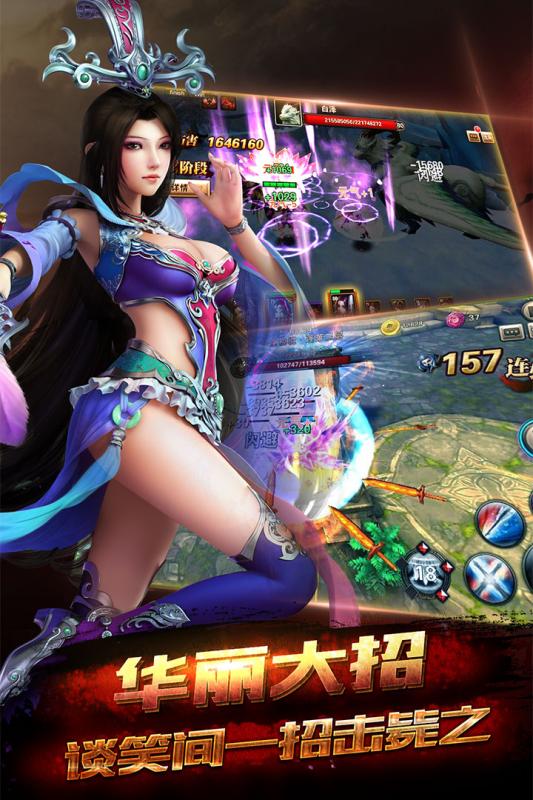 秦美人手游app最新官方版_秦美人手游免费版