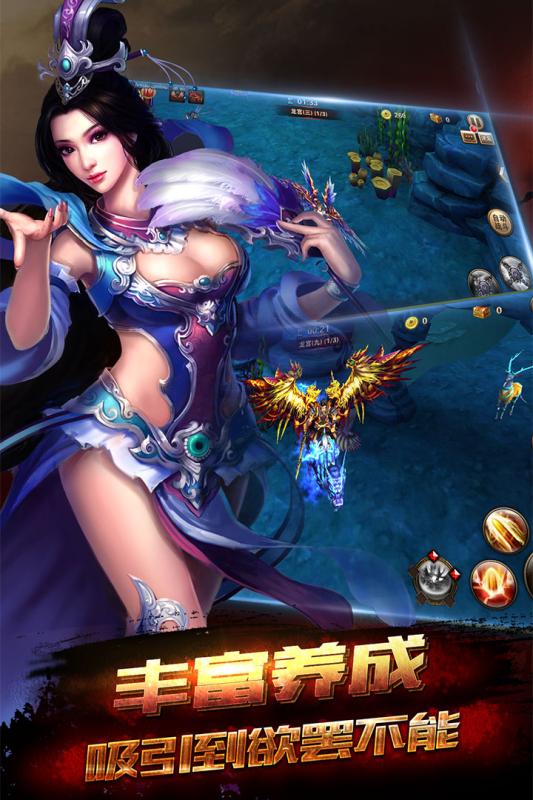 秦美人手游app最新官方版_秦美人手游免费版