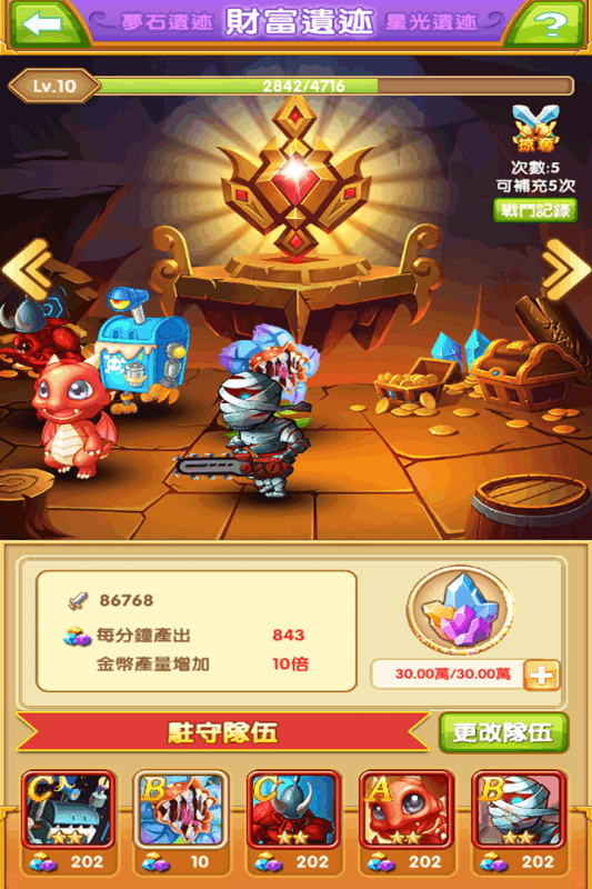天天打怪手游2025最新下载_天天打怪手游安卓版下载安装