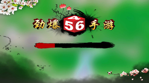 456电玩城最新官网下载_456电玩城全新2025版