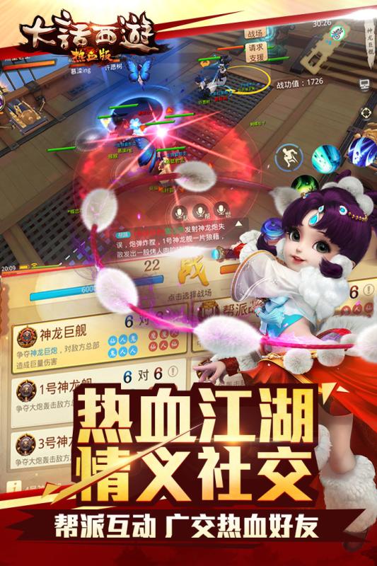 妖怪哪里走手游百度版app最新官方版_妖怪哪里走手游百度版官方正版