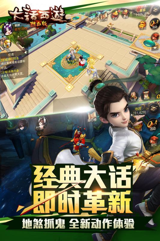 妖怪哪里走手游百度版app最新官方版_妖怪哪里走手游百度版官方正版