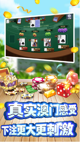 水果老虎机2017版app最新官方版下载_水果老虎机2017版2025最新手机版下载