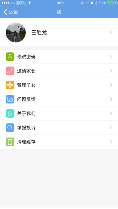 桐乡教育(含二维码)2025最新版下载_桐乡教育(含二维码)官方正版免费