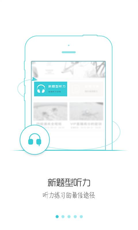 星火英语考研APP免费下载_星火英语考研APP免费版软件下载安装