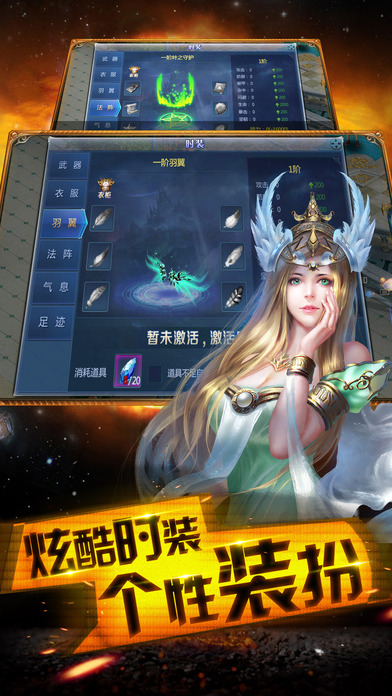奇迹王座app最新官方版_奇迹王座中文版下载