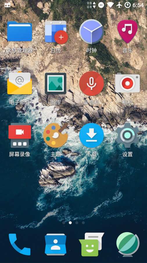 轻桌面(氢桌面)2025最新版_轻桌面(氢桌面)2025最新版下载