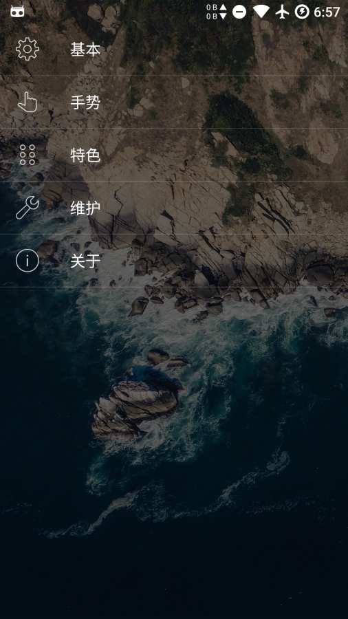 轻桌面(氢桌面)2025最新版_轻桌面(氢桌面)2025最新版下载