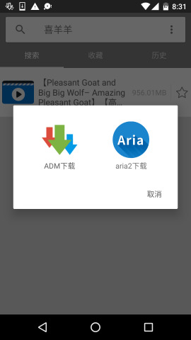神奇磁力0.9.7.5.10新版手机端_神奇磁力0.9.7.5.10正版免费下载