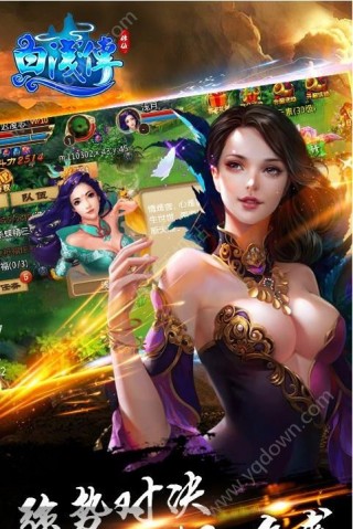 白浅传破解安卓App下载_白浅传破解最新版本下载