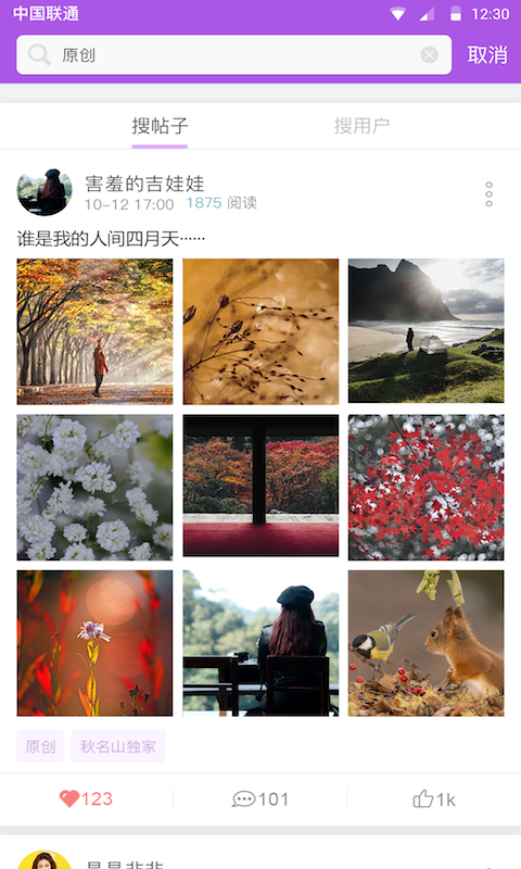 秋名山破解手机版下载_秋名山破解2025最新版下载