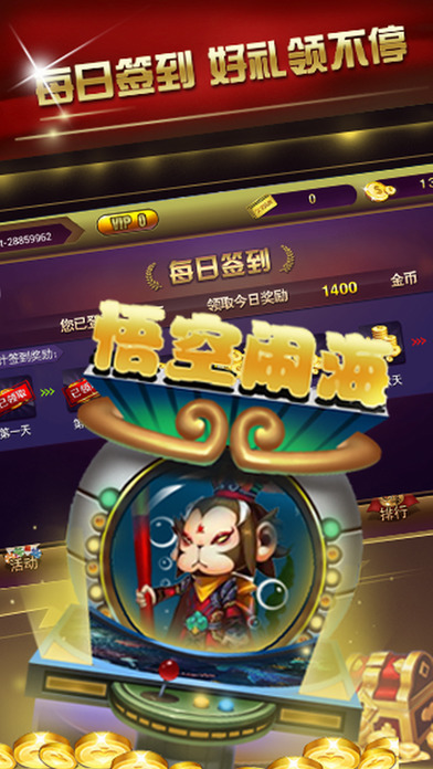 777恒星电玩城无限金币版手游APP_777恒星电玩城无限金币版安卓版