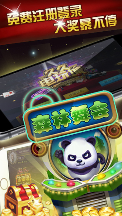 777恒星电玩城无限金币版手游APP_777恒星电玩城无限金币版安卓版