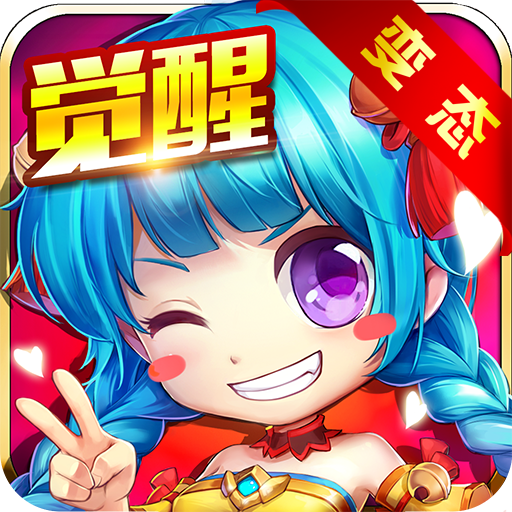 无双小师妹公益服手机版下载_无双小师妹公益服2025最新下载