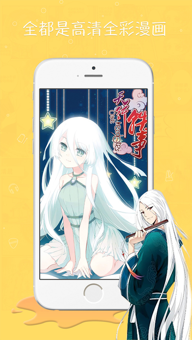 看漫画pro下载免费2025新版_看漫画pro官方版下载