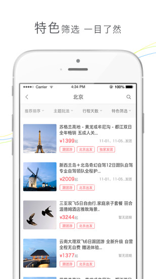 评画APP安卓2025最新版本_评画APP官方版