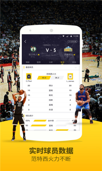 JRS nba体育直播中文版下载_JRS nba体育直播app官方正版