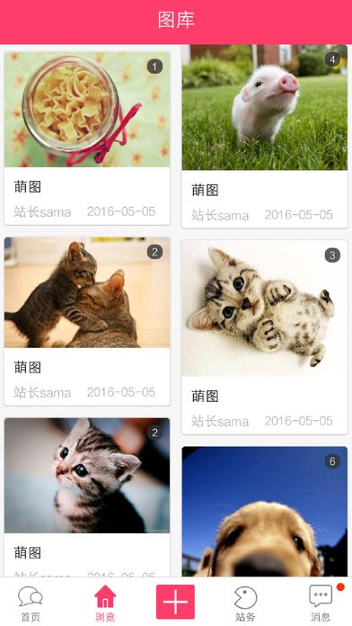 领域少女最新版本下载安装_领域少女官方版下载
