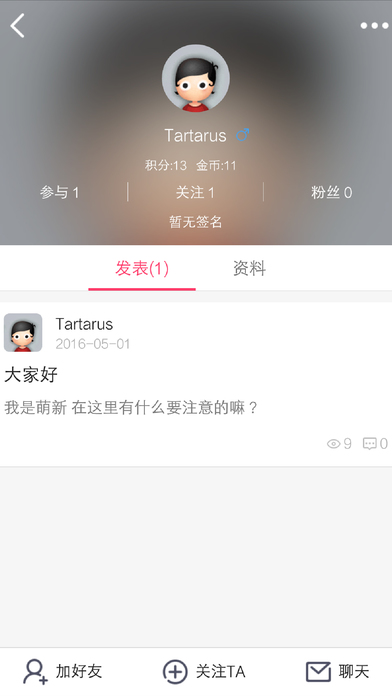 领域少女最新版本下载安装_领域少女官方版下载