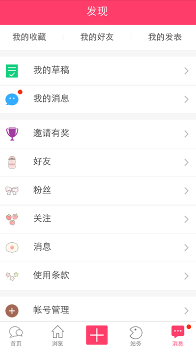 领域少女最新版本下载安装_领域少女官方版下载