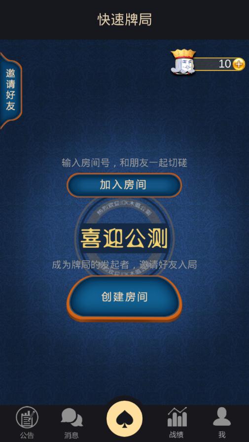JQK木虱APP下载_JQK木虱安卓版下载安装