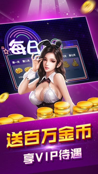 万盛电玩城24小时兑换版免费版下载_万盛电玩城24小时兑换版最新官网下载