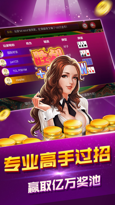 万盛电玩城24小时兑换版免费版下载_万盛电玩城24小时兑换版最新官网下载