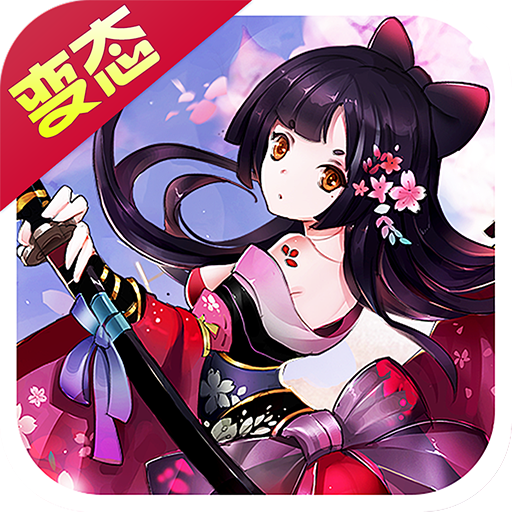 魔域传说破解安卓版_魔域传说破解最新版下载