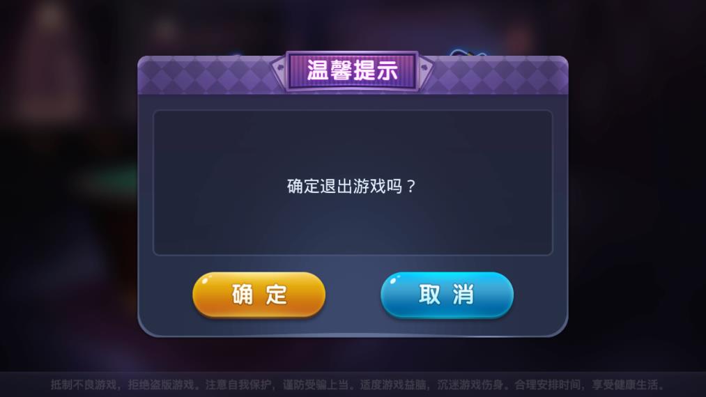 热血扑克合集官方版_热血扑克合集免费版app下载