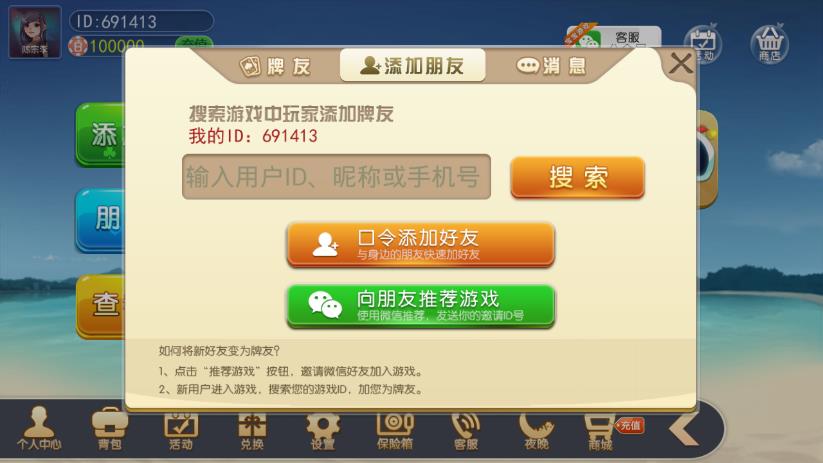 宝宝三门游戏官方版_宝宝三门游戏APP安装下载
