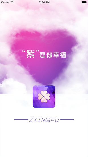 紫幸福安卓版下载_紫幸福app最新官方版下载