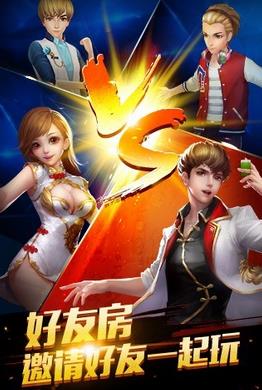 欢乐麻将好友房全新2025版_欢乐麻将好友房下载官方版