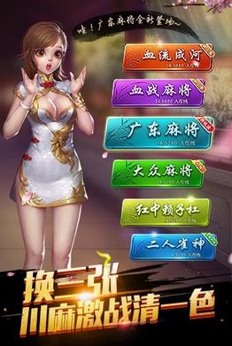 欢乐麻将好友房全新2025版_欢乐麻将好友房下载官方版