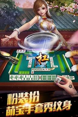 欢乐麻将好友房全新2025版_欢乐麻将好友房下载官方版