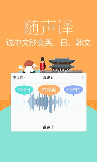 讯飞t-sheng人工智能输入法4G正式版官方手机端下载_讯飞t-sheng人工智能输入法4G正式版官方版