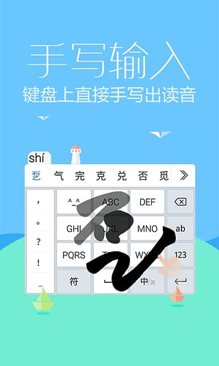 讯飞t-sheng人工智能输入法4G正式版官方手机端下载_讯飞t-sheng人工智能输入法4G正式版官方版
