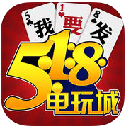 518电玩城棋牌无限金币版免费版_518电玩城棋牌无限金币版下载免费2025新版