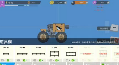 超级战车大作战百度版APP下载安装_超级战车大作战百度版最新版本下载
