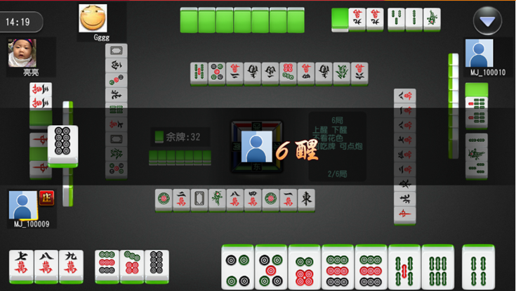 桂柳麻将正式版下载_桂柳麻将2025最新版免费下载