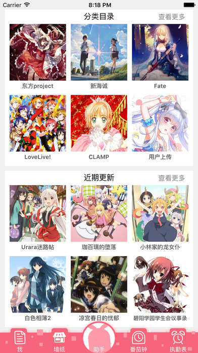 梦梦奈免费版_梦梦奈手机端下载