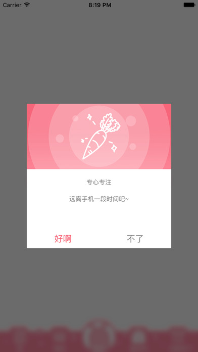 梦梦奈免费版_梦梦奈手机端下载