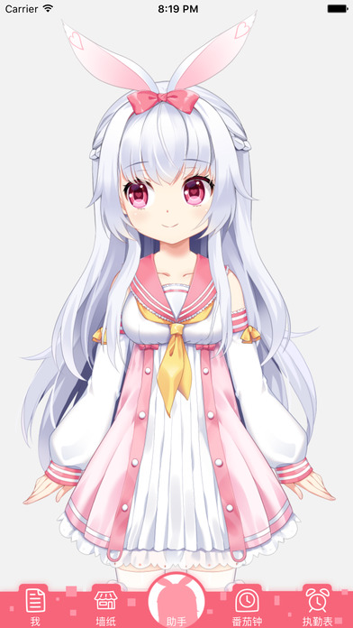 梦梦奈免费版_梦梦奈手机端下载