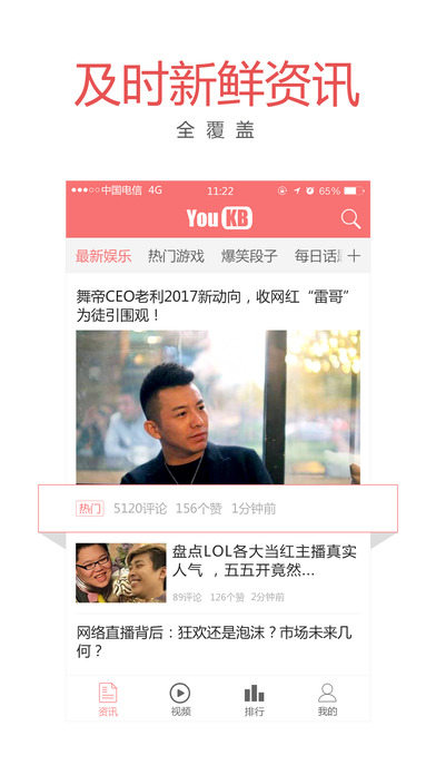 游客帮免费版软件下载安装_游客帮安卓版下载