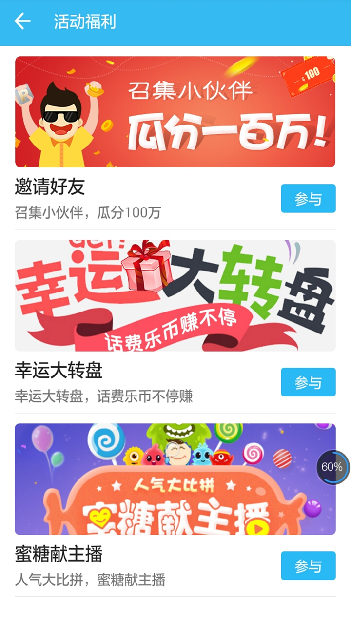 找乐助手app最新官方版下载_找乐助手最新版下载