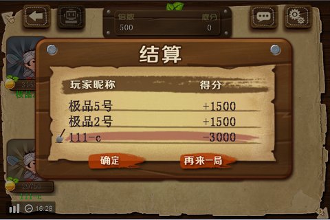 皇冠挖坑游戏免费版下载_皇冠挖坑游戏APP安装下载