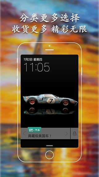 左右锁屏下载手机版_左右锁屏最新版本