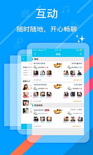 豆豆语音无限钻石破解手机版下载_豆豆语音无限钻石破解单机版下载