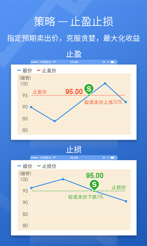 投资赢家最新版本下载安装_投资赢家手机版下载