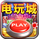 345电玩城app最新官方版_345电玩城2025最新手游下载